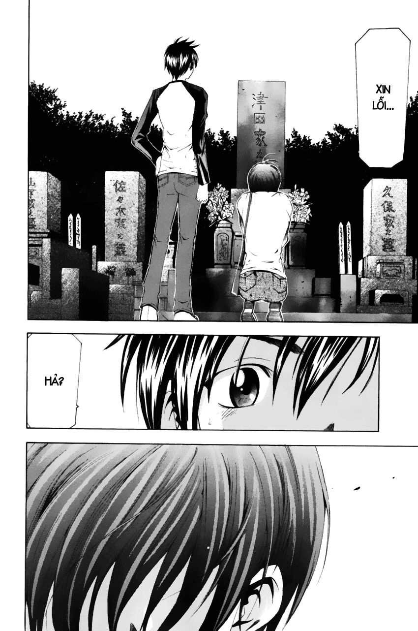 Suzuka: Chapter 72