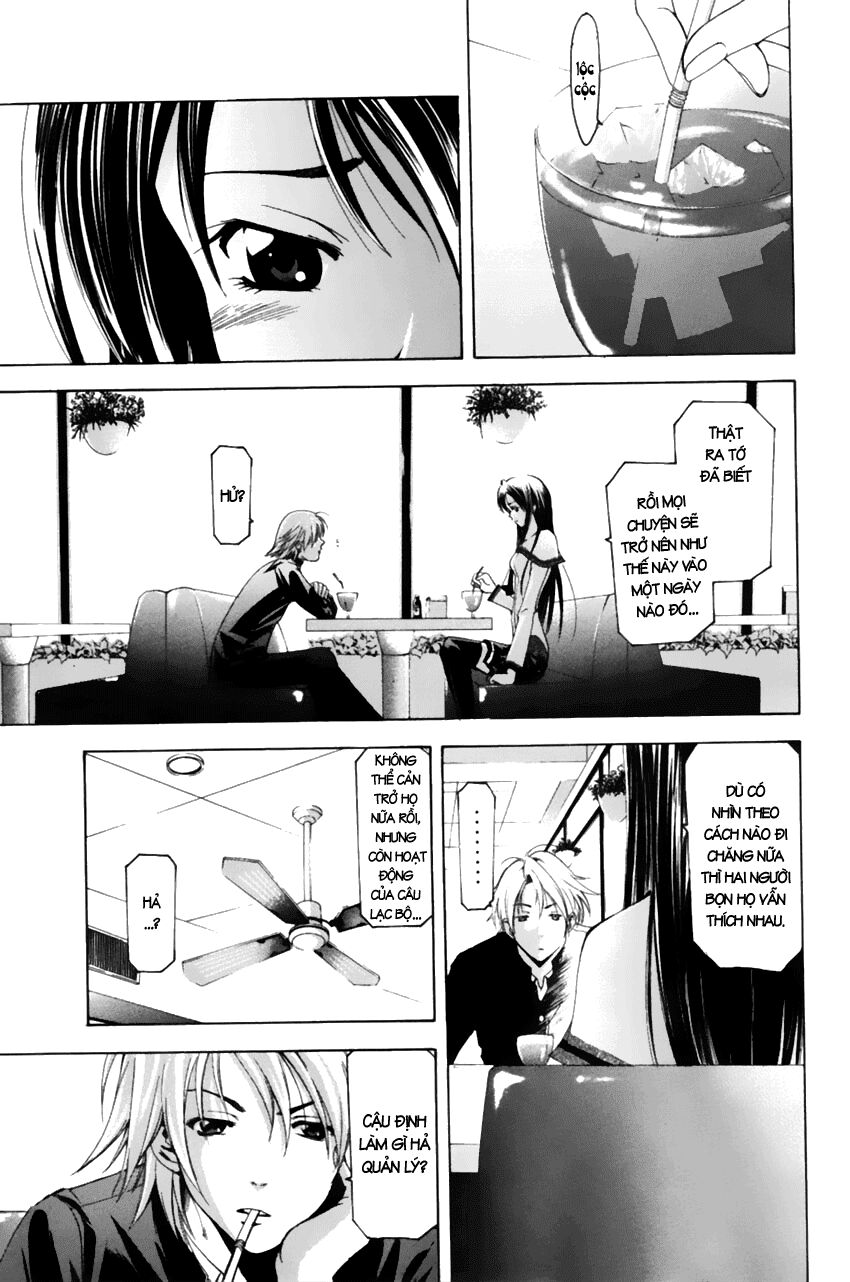 Suzuka: Chapter 74