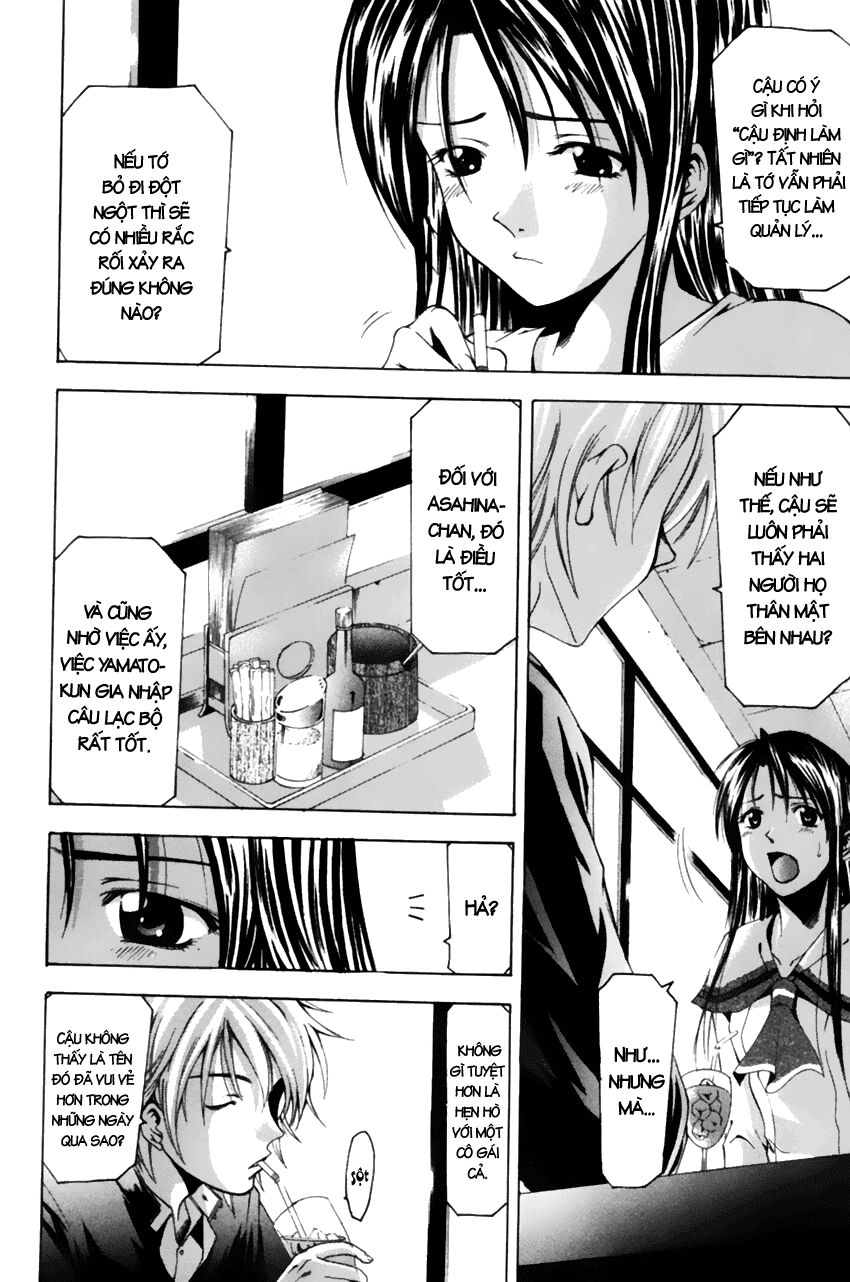 Suzuka: Chapter 74