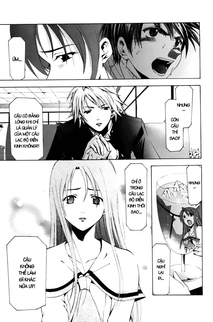 Suzuka: Chapter 74