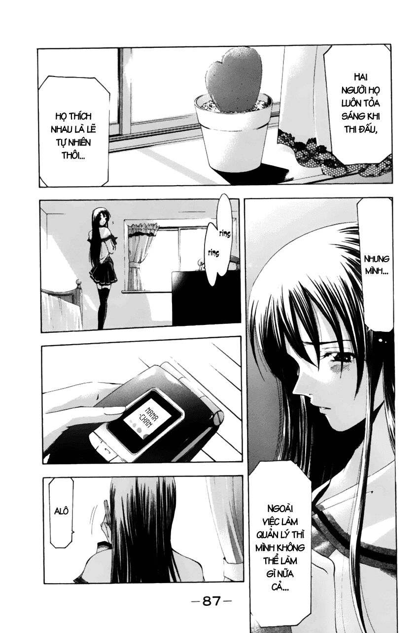 Suzuka: Chapter 74