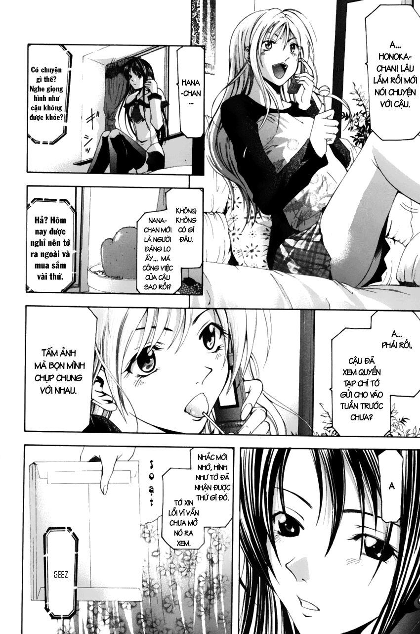 Suzuka: Chapter 74