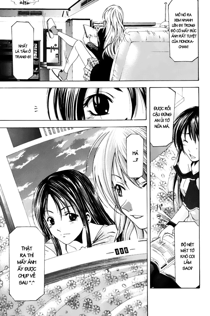 Suzuka: Chapter 74