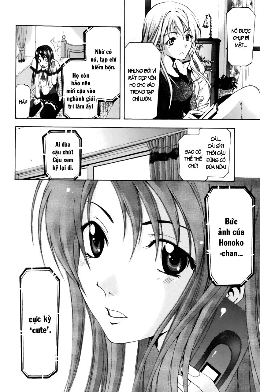 Suzuka: Chapter 74