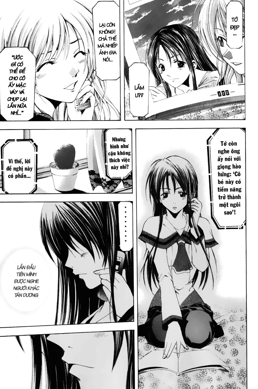 Suzuka: Chapter 74