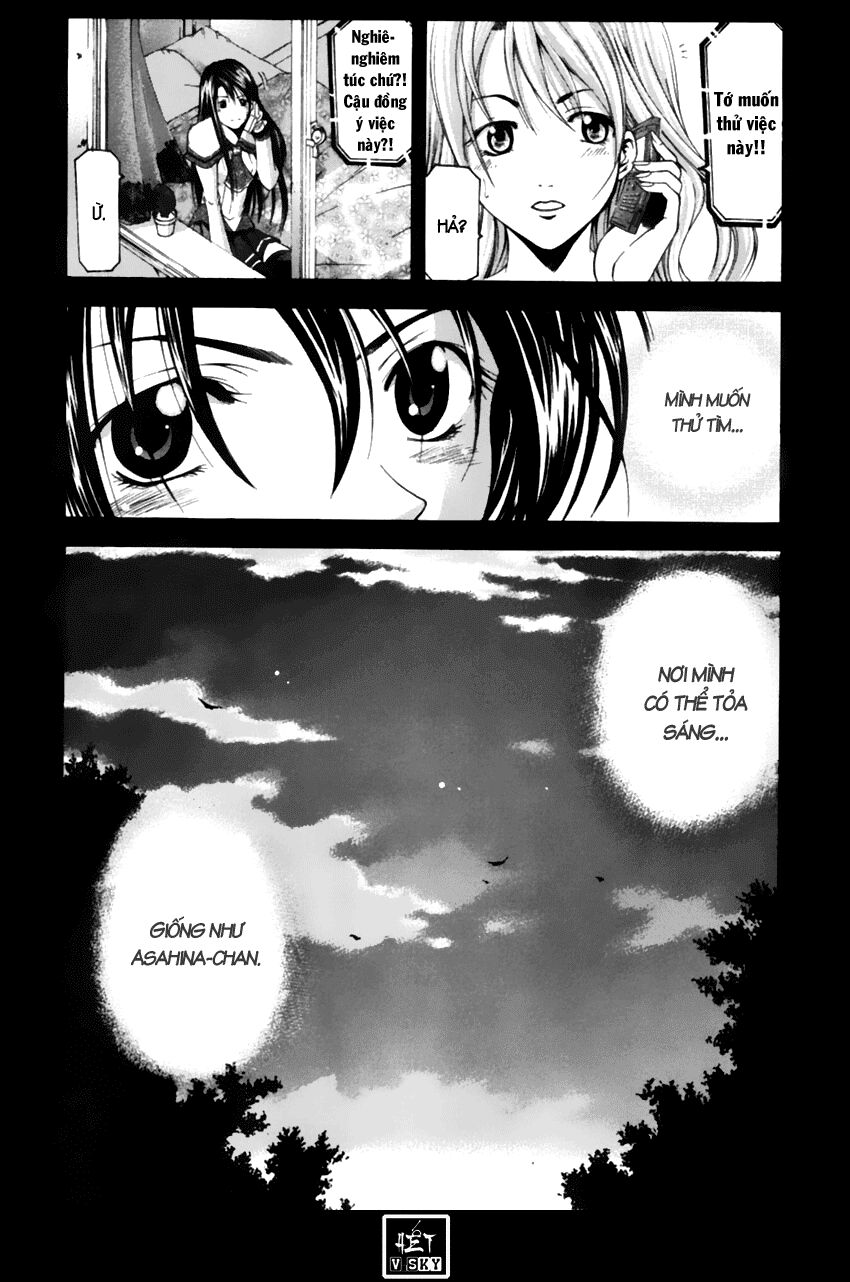 Suzuka: Chapter 74