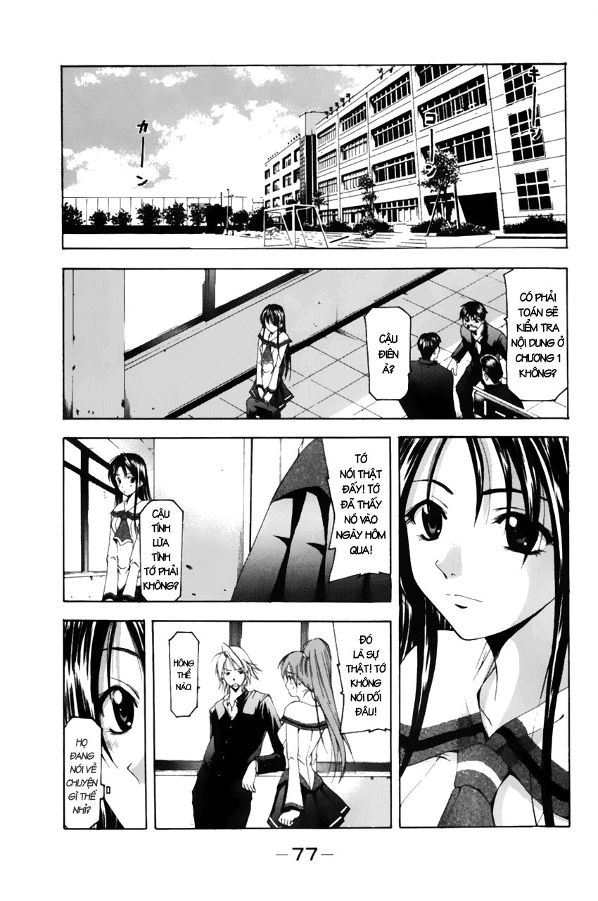 Suzuka: Chapter 74