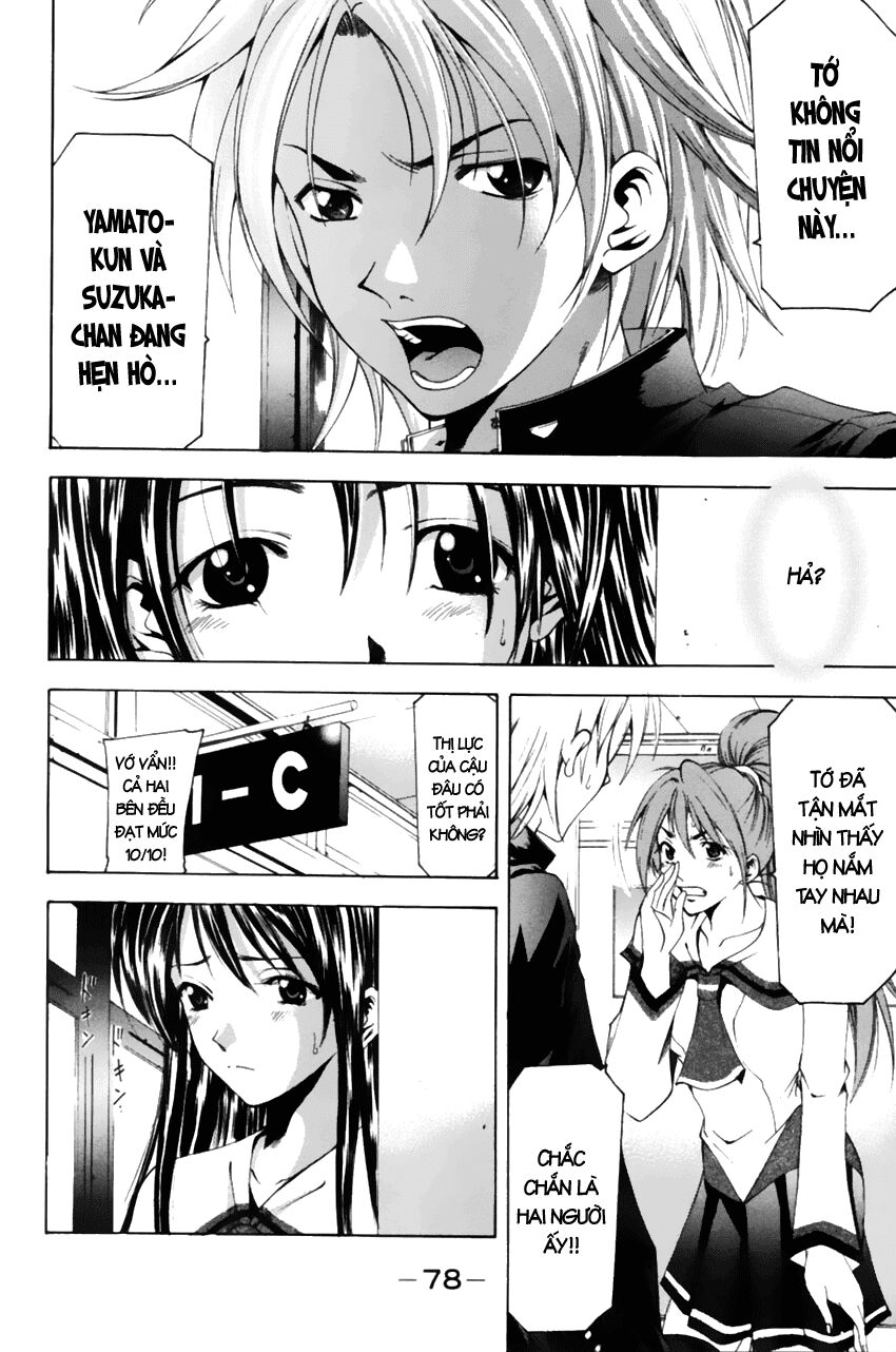 Suzuka: Chapter 74
