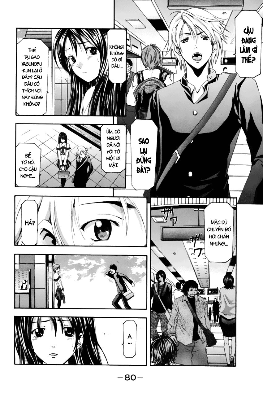 Suzuka: Chapter 74