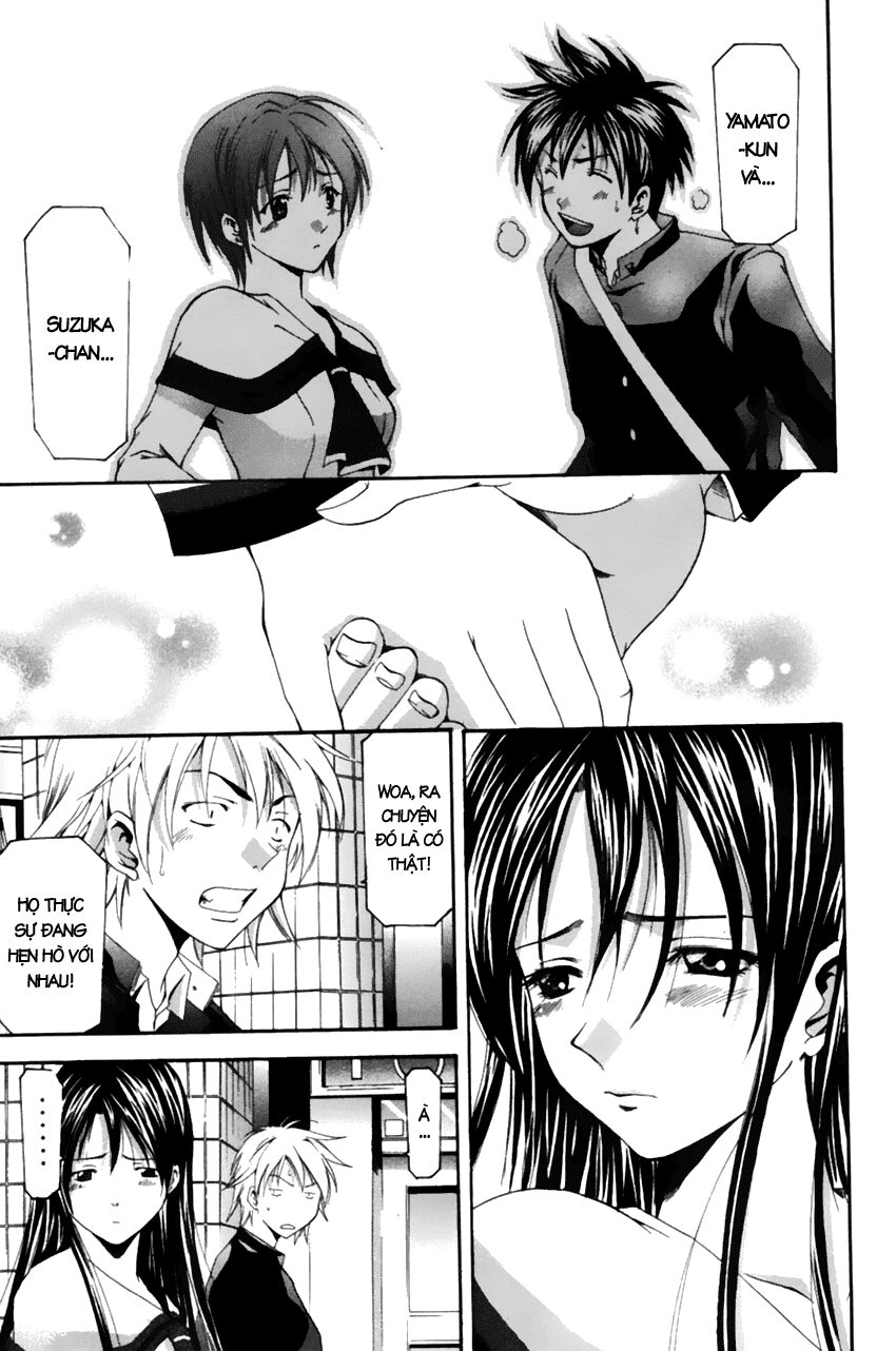 Suzuka: Chapter 74