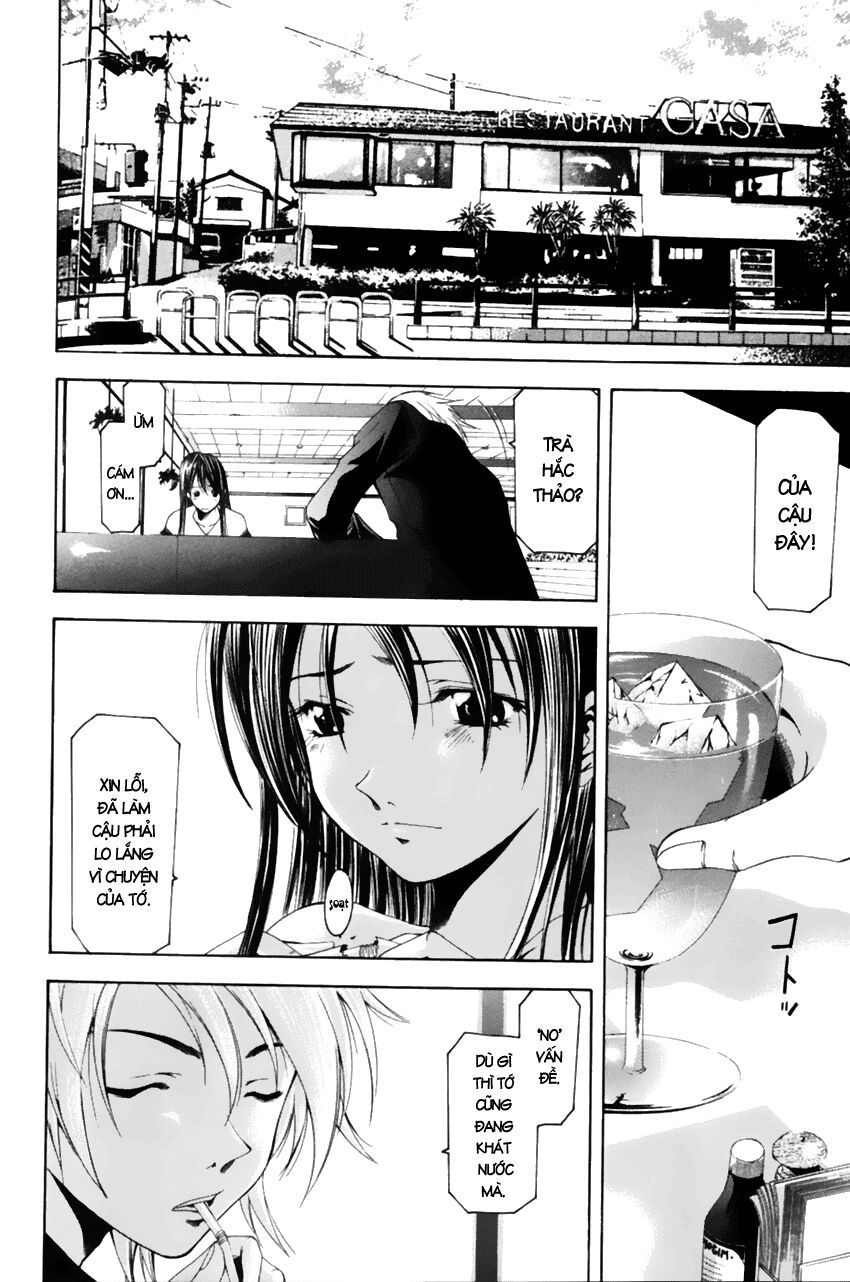 Suzuka: Chapter 74