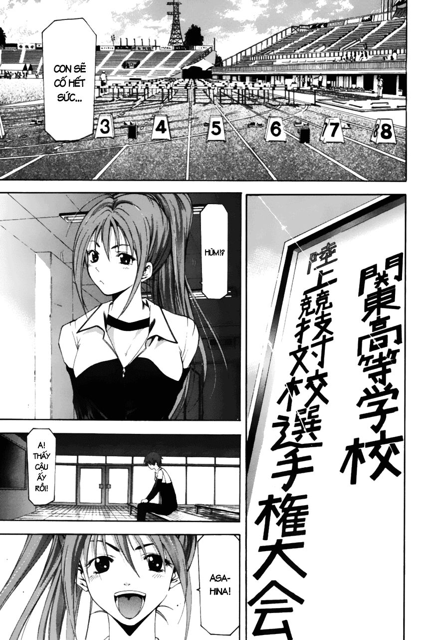 Suzuka: Chapter 75