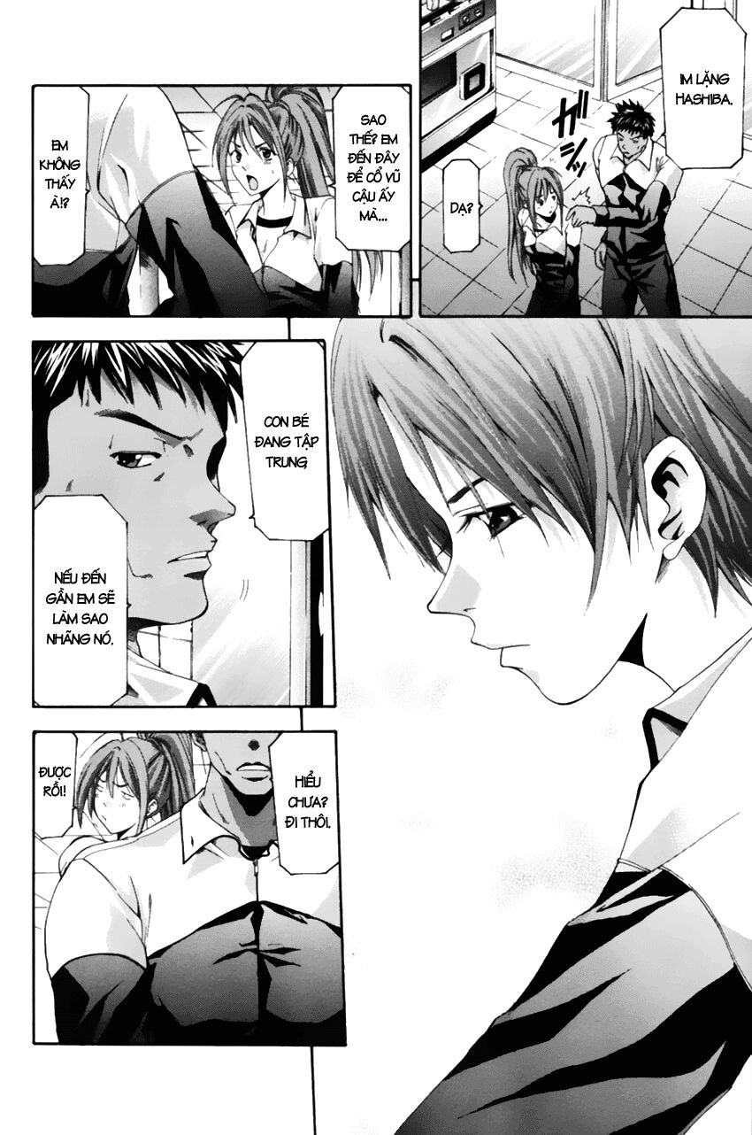 Suzuka: Chapter 75