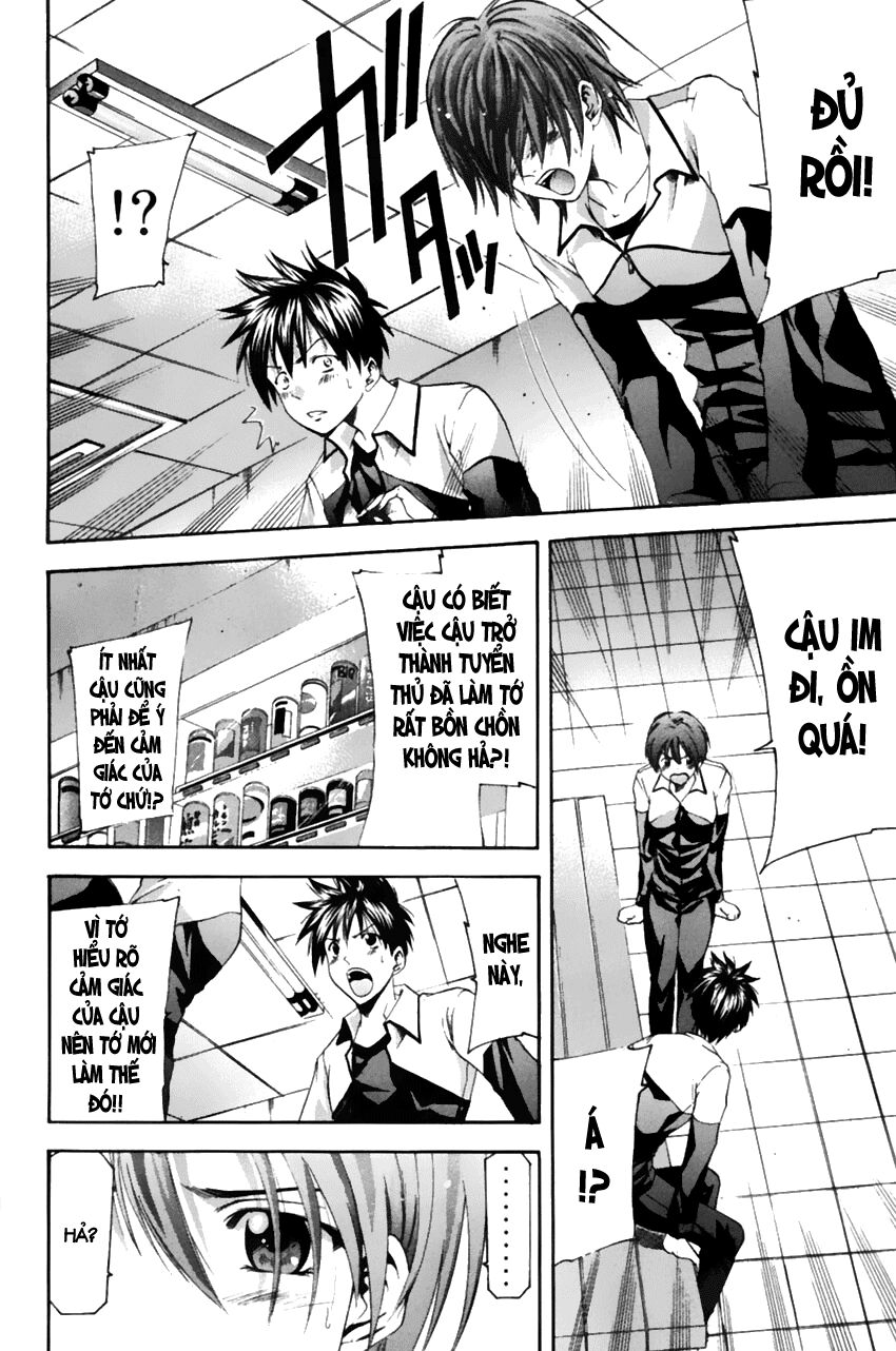 Suzuka: Chapter 75