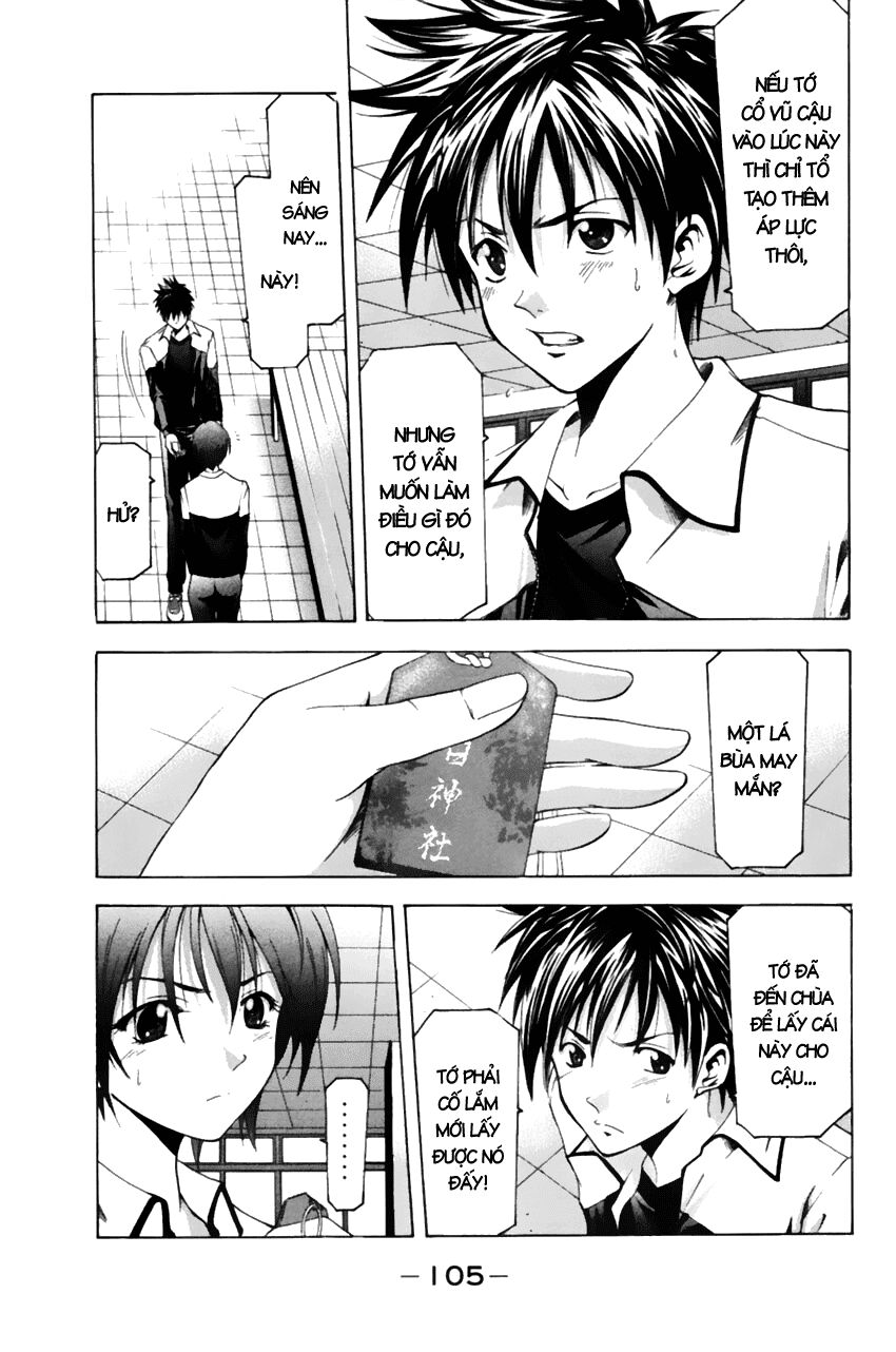 Suzuka: Chapter 75