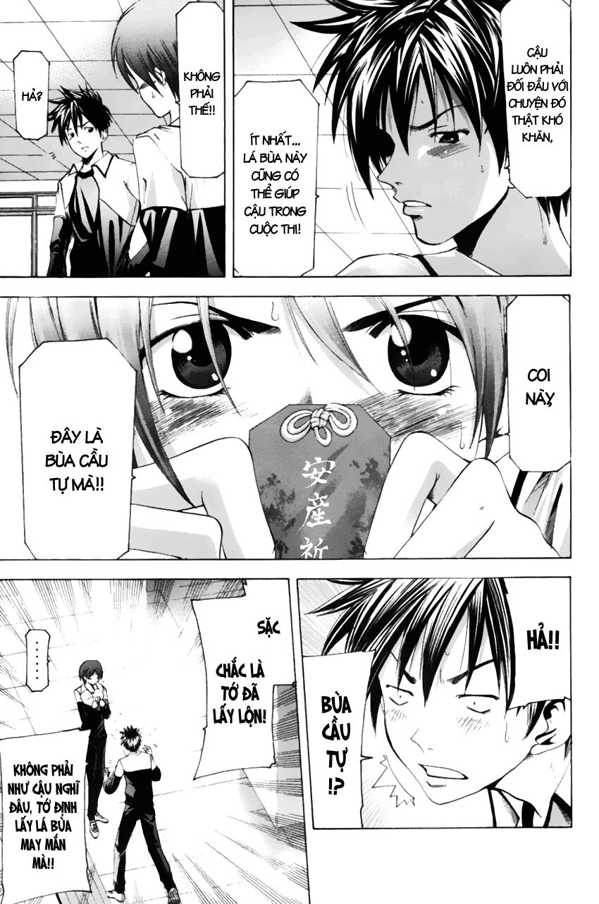 Suzuka: Chapter 75