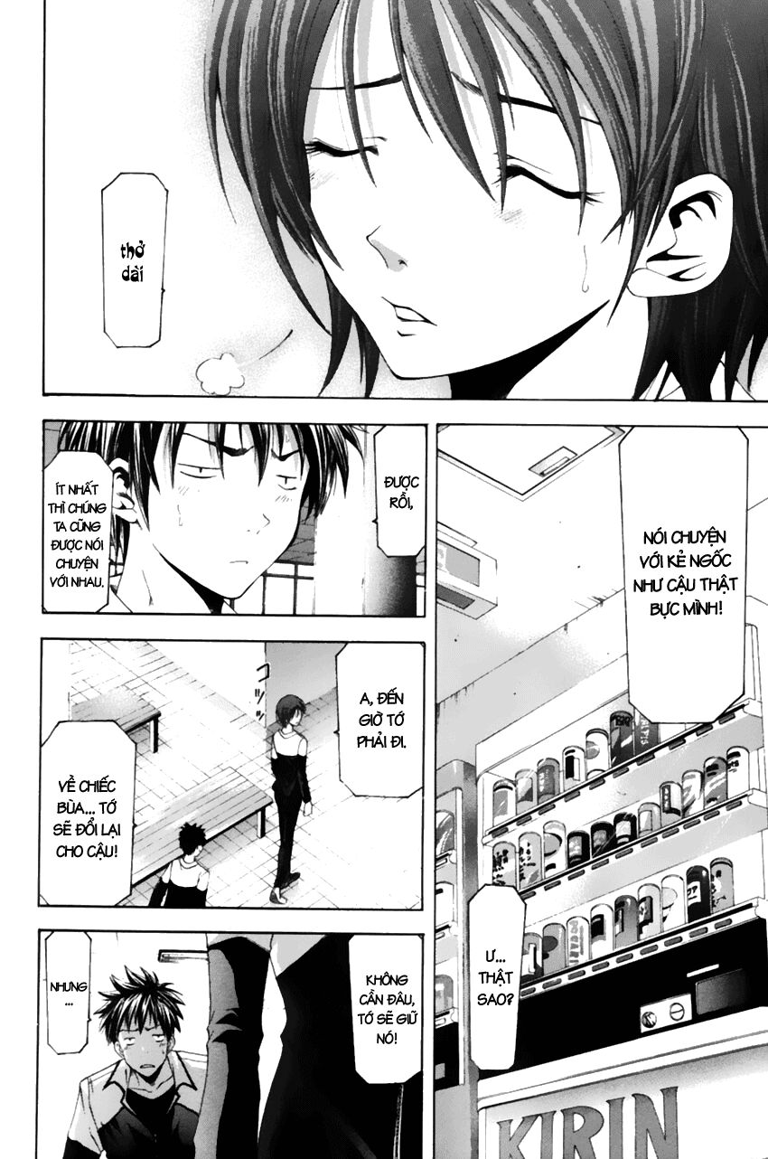 Suzuka: Chapter 75
