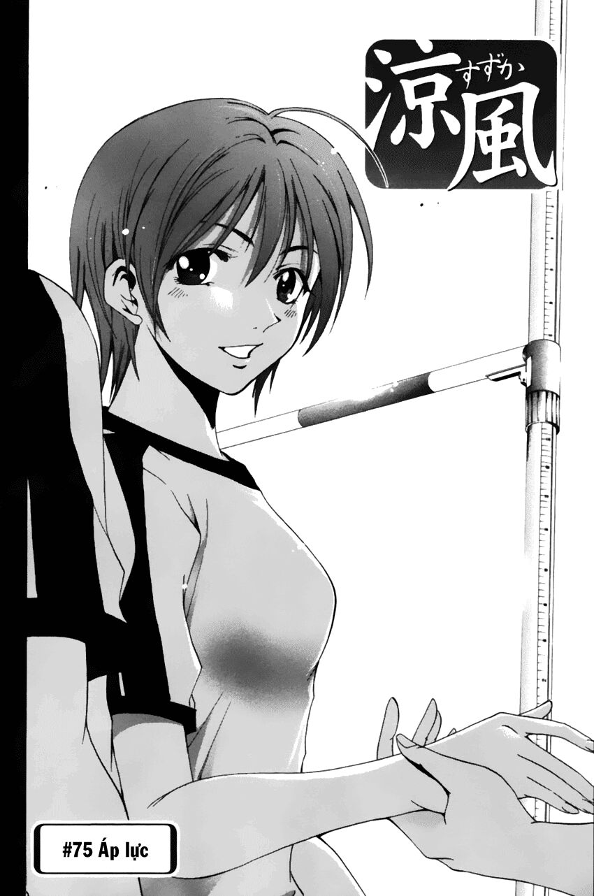 Suzuka: Chapter 75