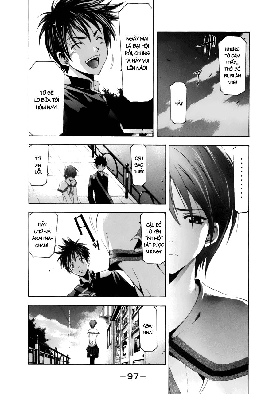 Suzuka: Chapter 75
