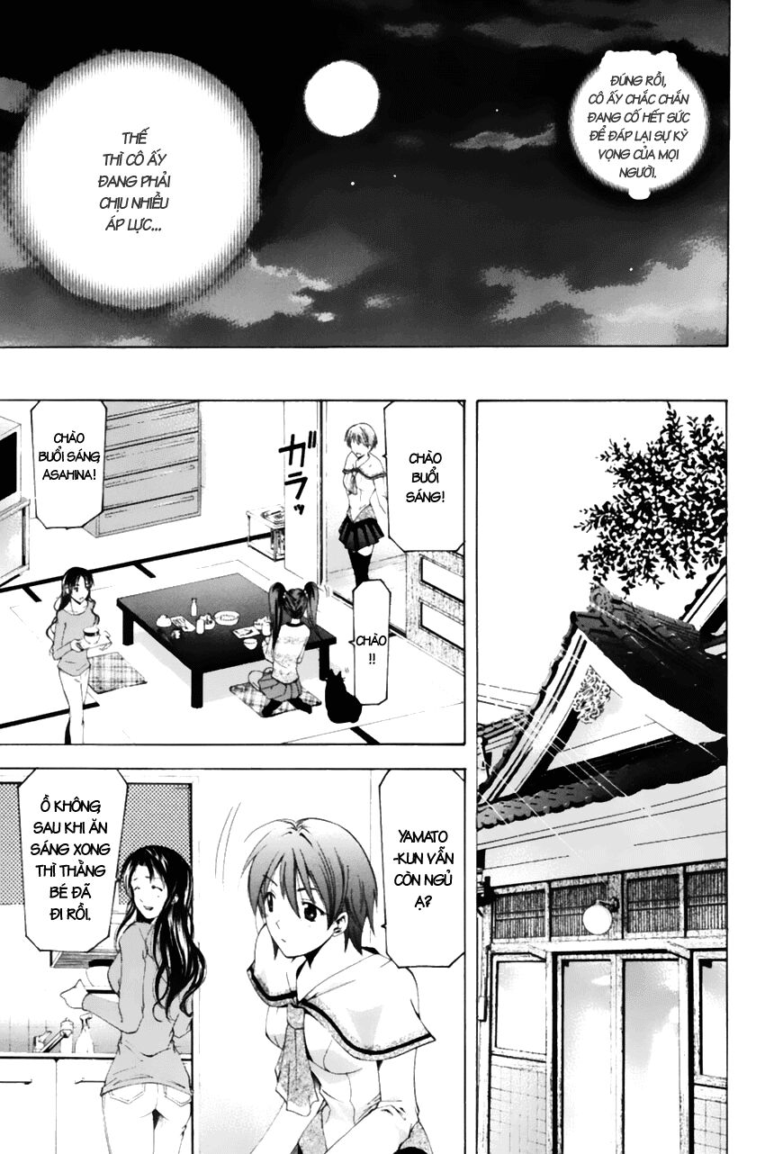 Suzuka: Chapter 75