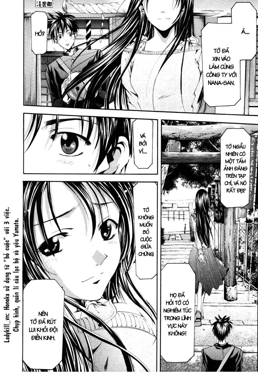 Suzuka: Chapter 76