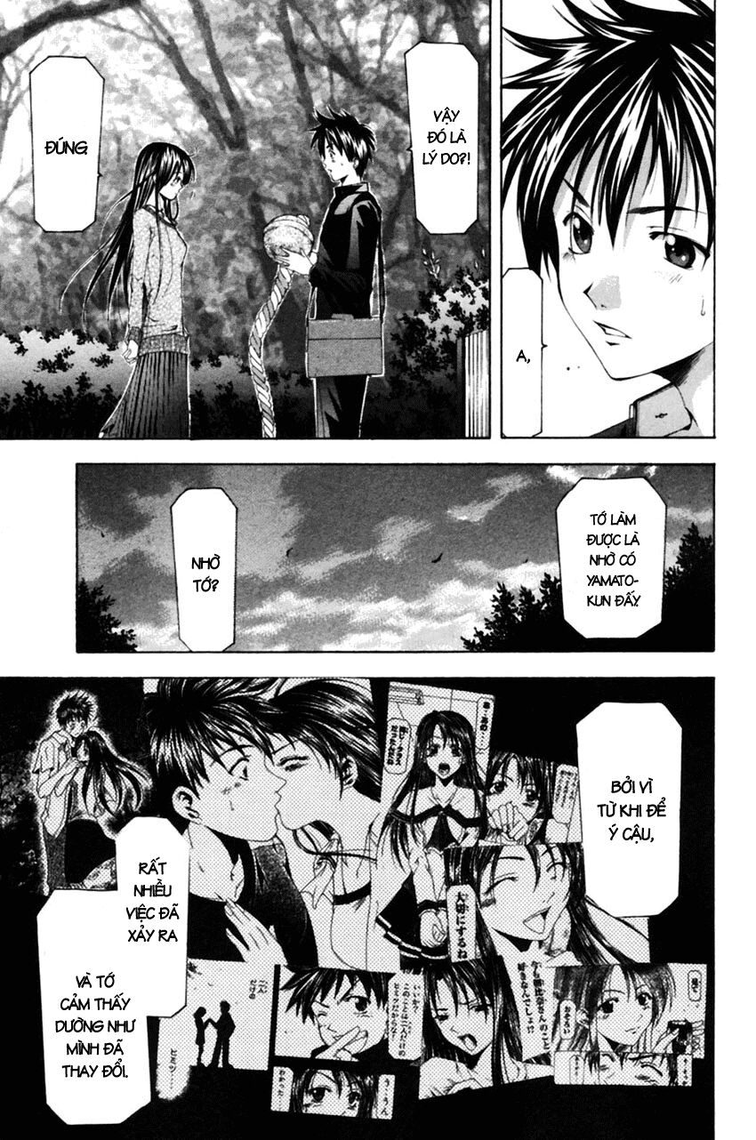 Suzuka: Chapter 76