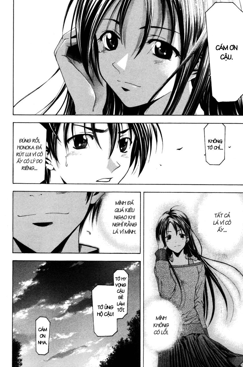 Suzuka: Chapter 76