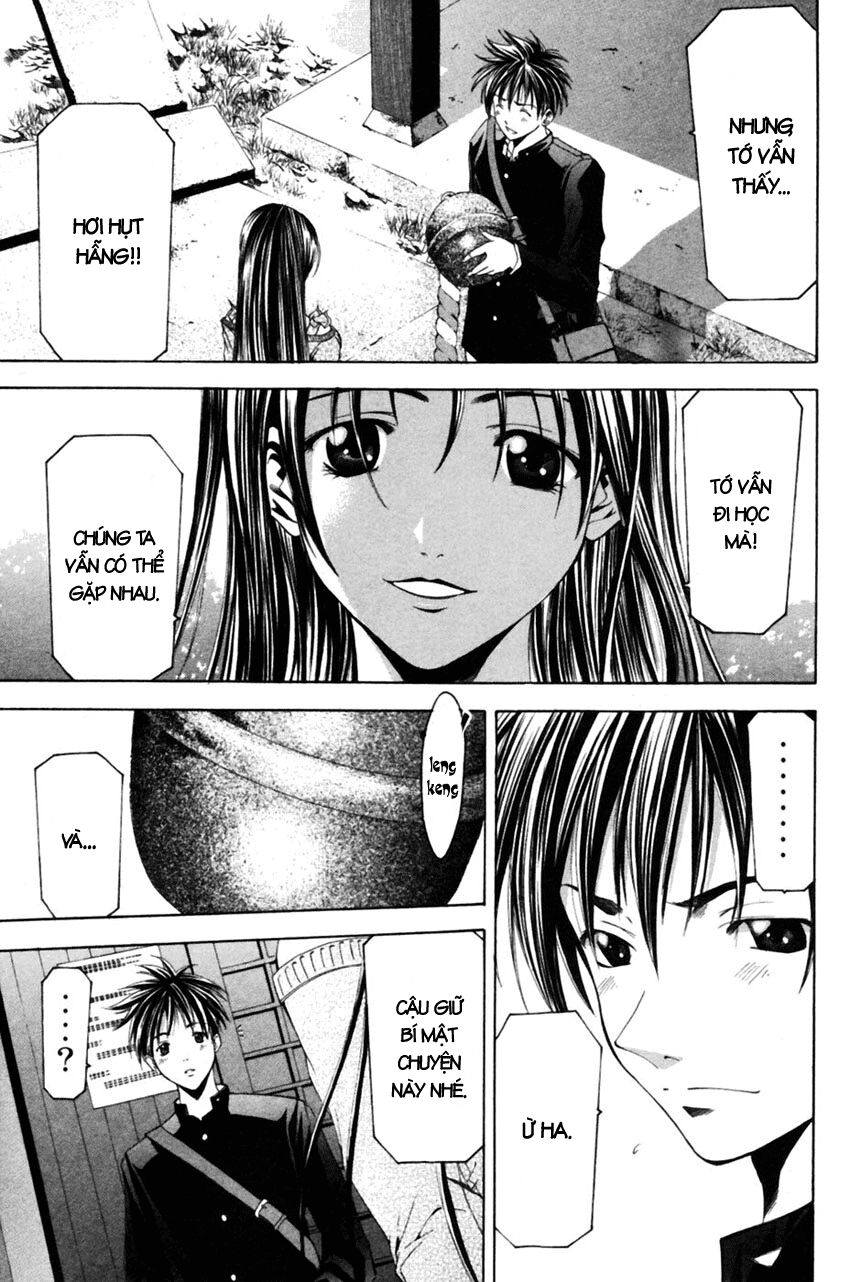Suzuka: Chapter 76