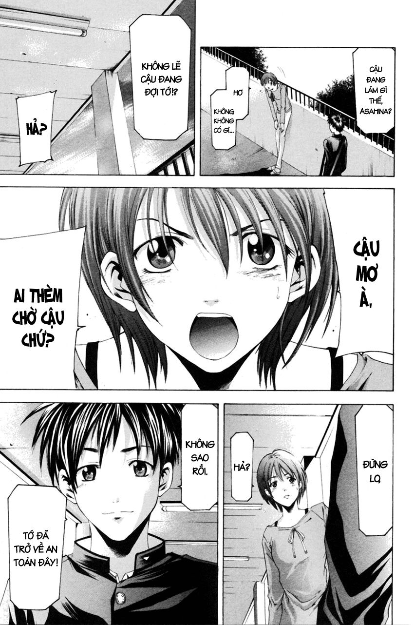 Suzuka: Chapter 76