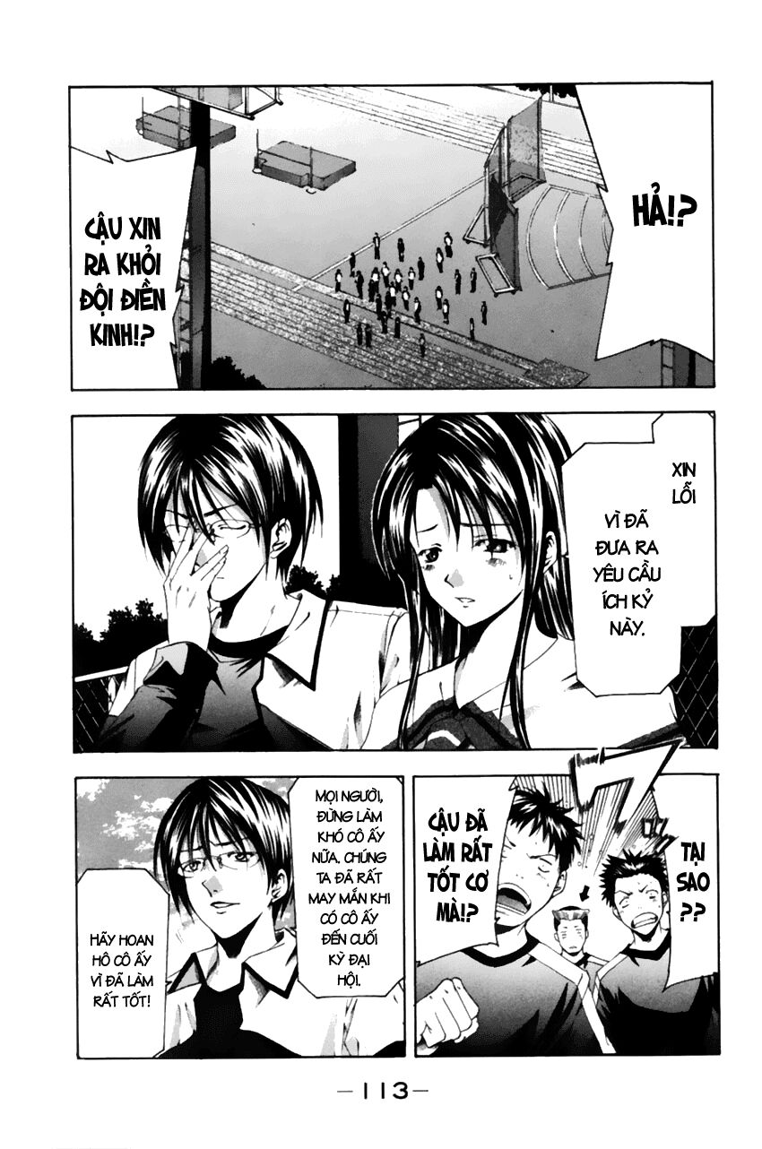 Suzuka: Chapter 76