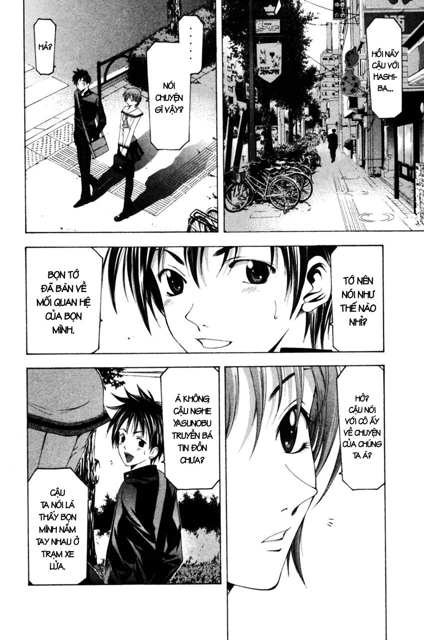Suzuka: Chapter 77