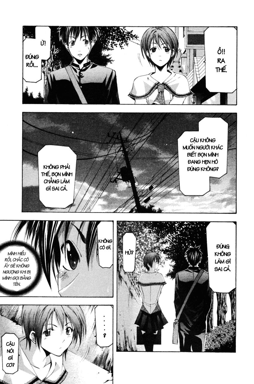 Suzuka: Chapter 77