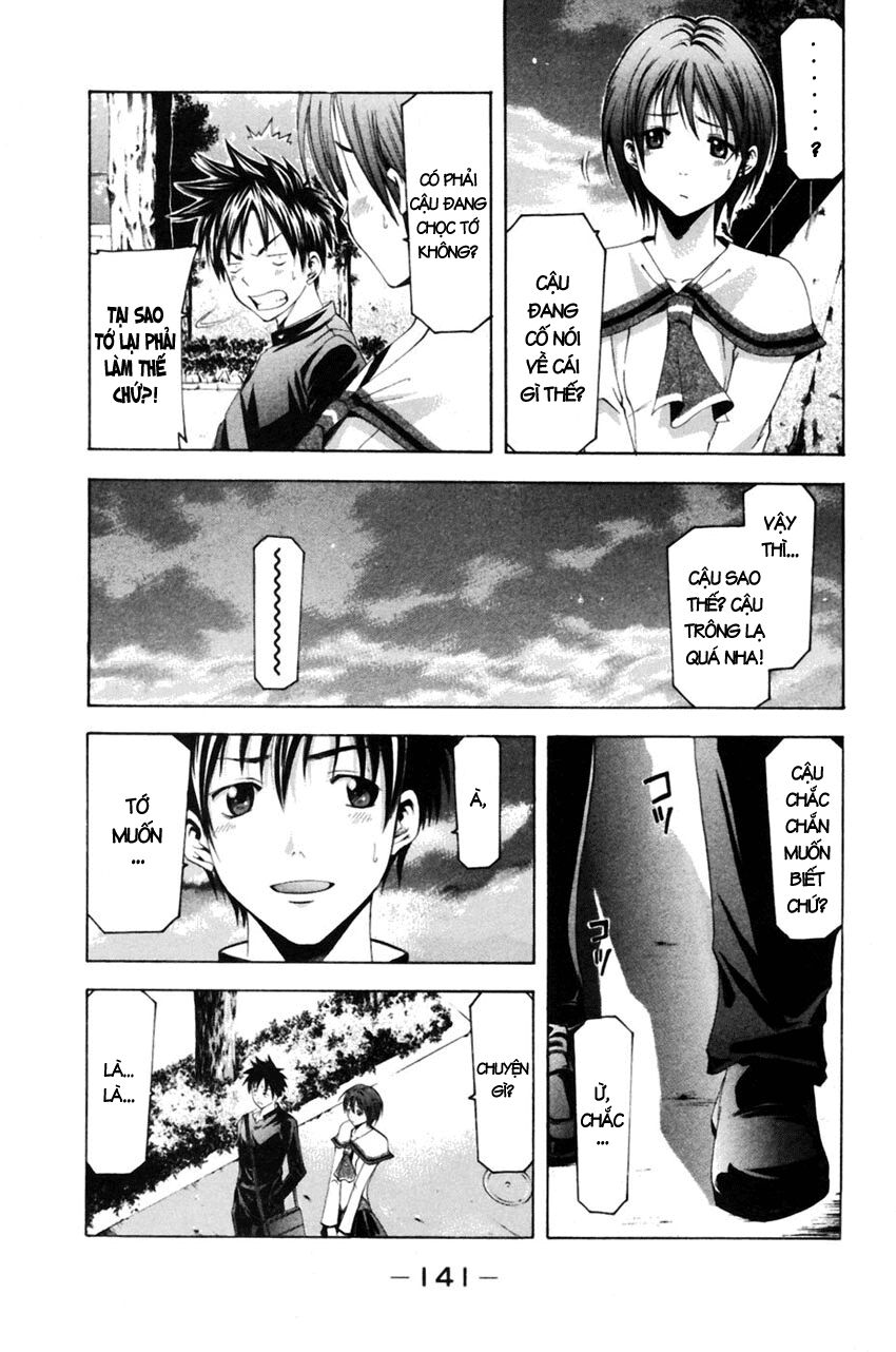Suzuka: Chapter 77