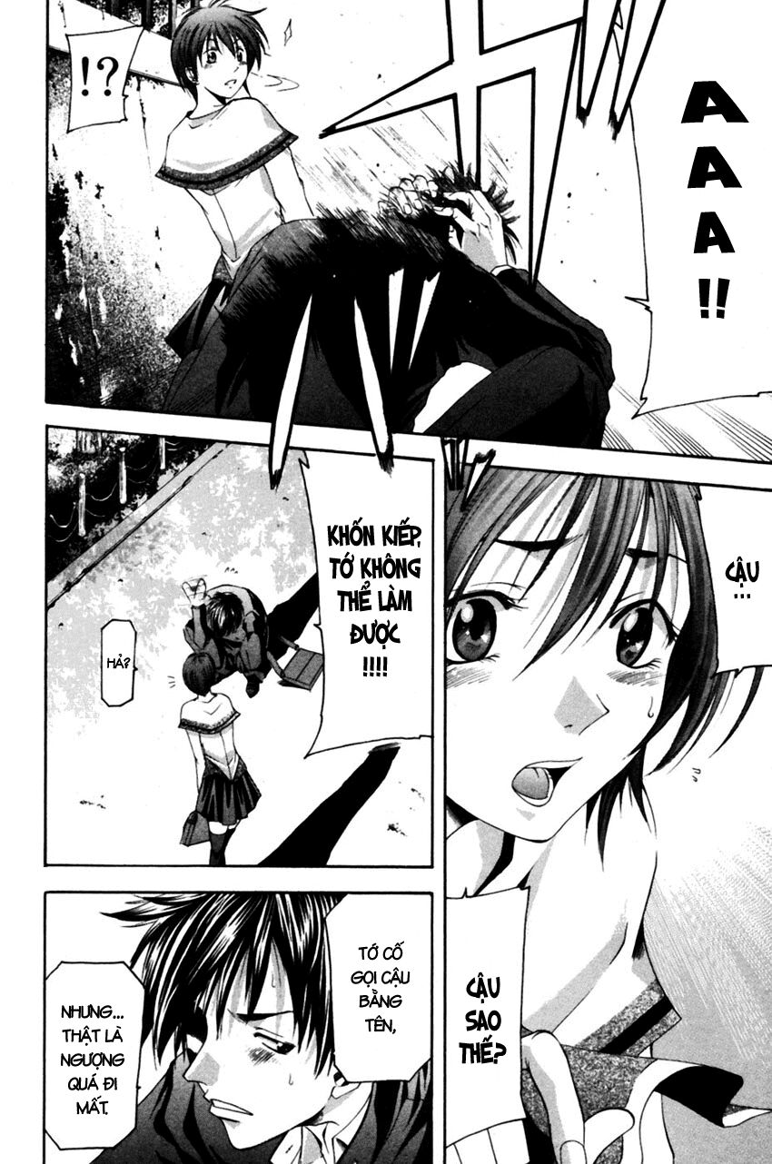 Suzuka: Chapter 77