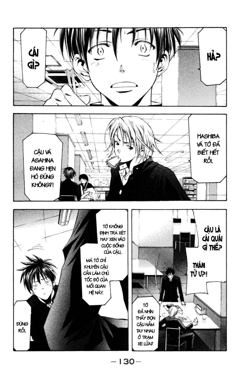 Suzuka: Chapter 77
