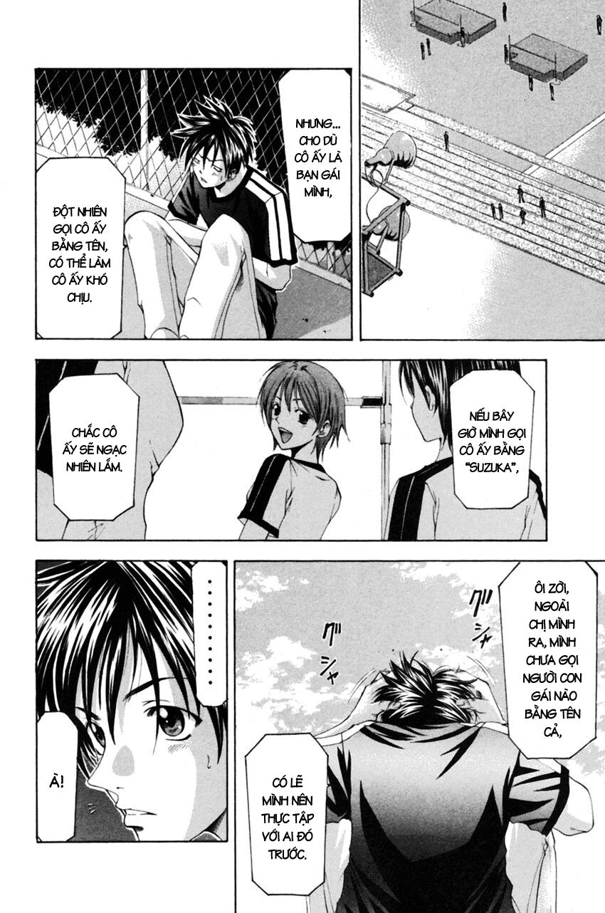 Suzuka: Chapter 77