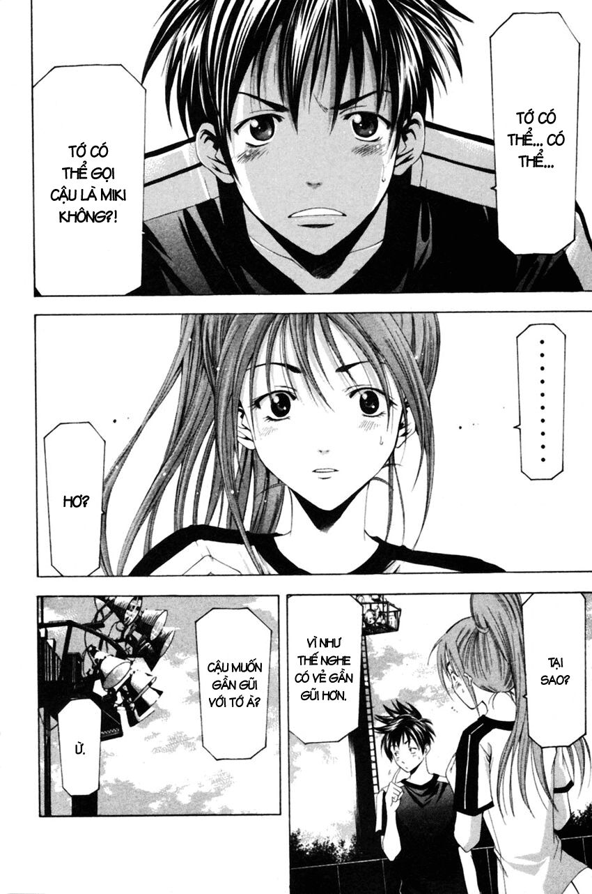 Suzuka: Chapter 77