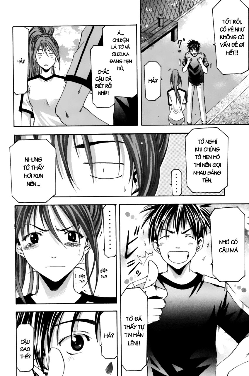 Suzuka: Chapter 77