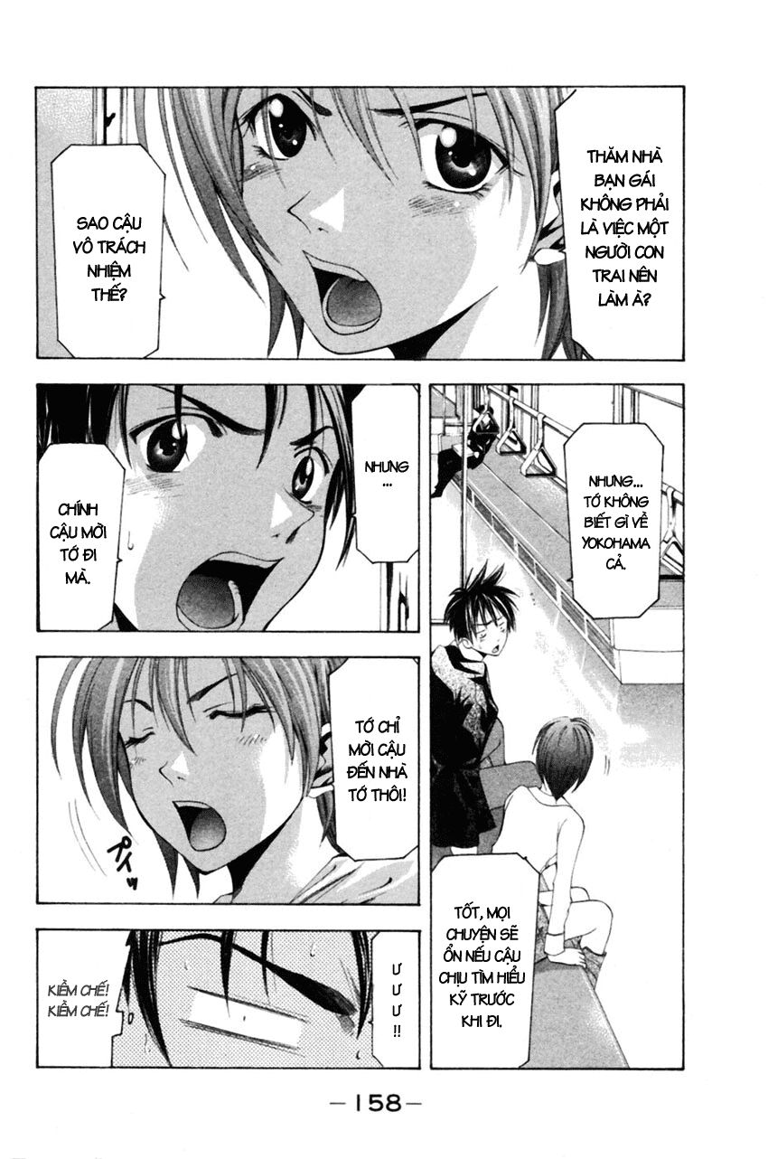 Suzuka: Chapter 78