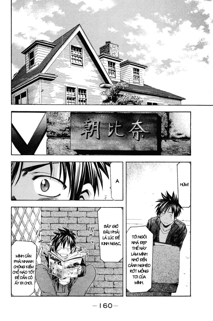 Suzuka: Chapter 78