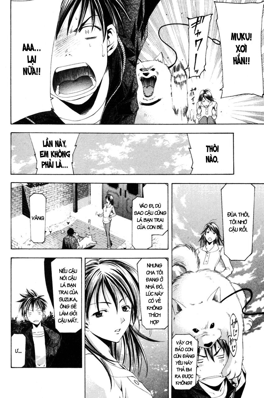 Suzuka: Chapter 78