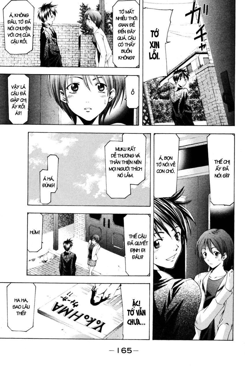 Suzuka: Chapter 78