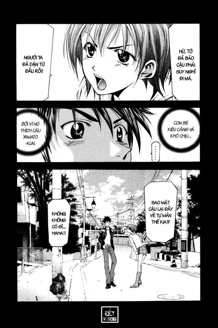 Suzuka: Chapter 78
