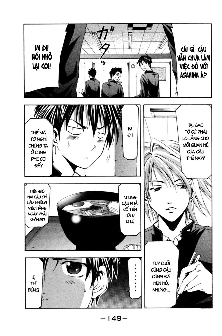 Suzuka: Chapter 78
