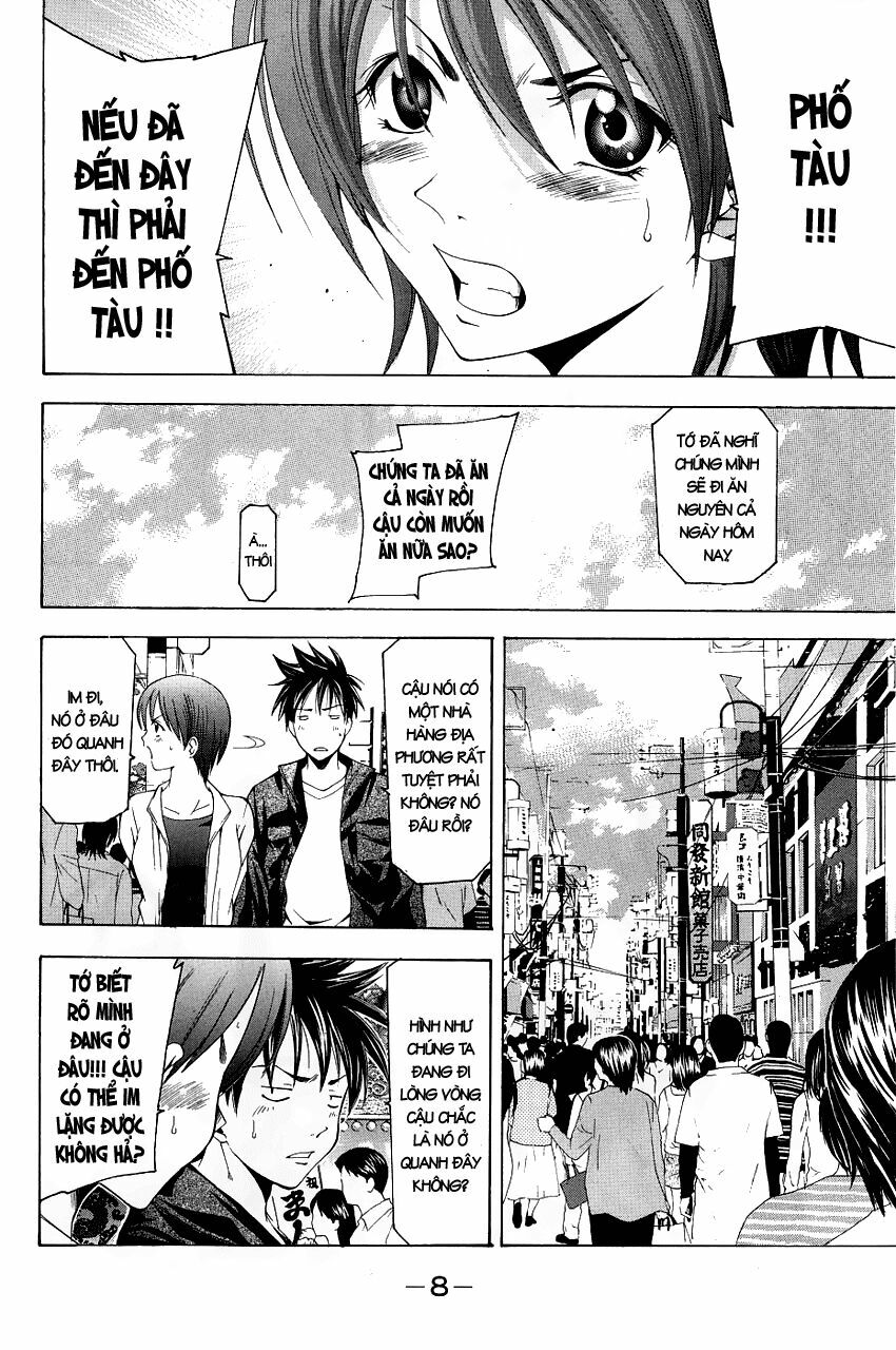 Suzuka: Chapter 79