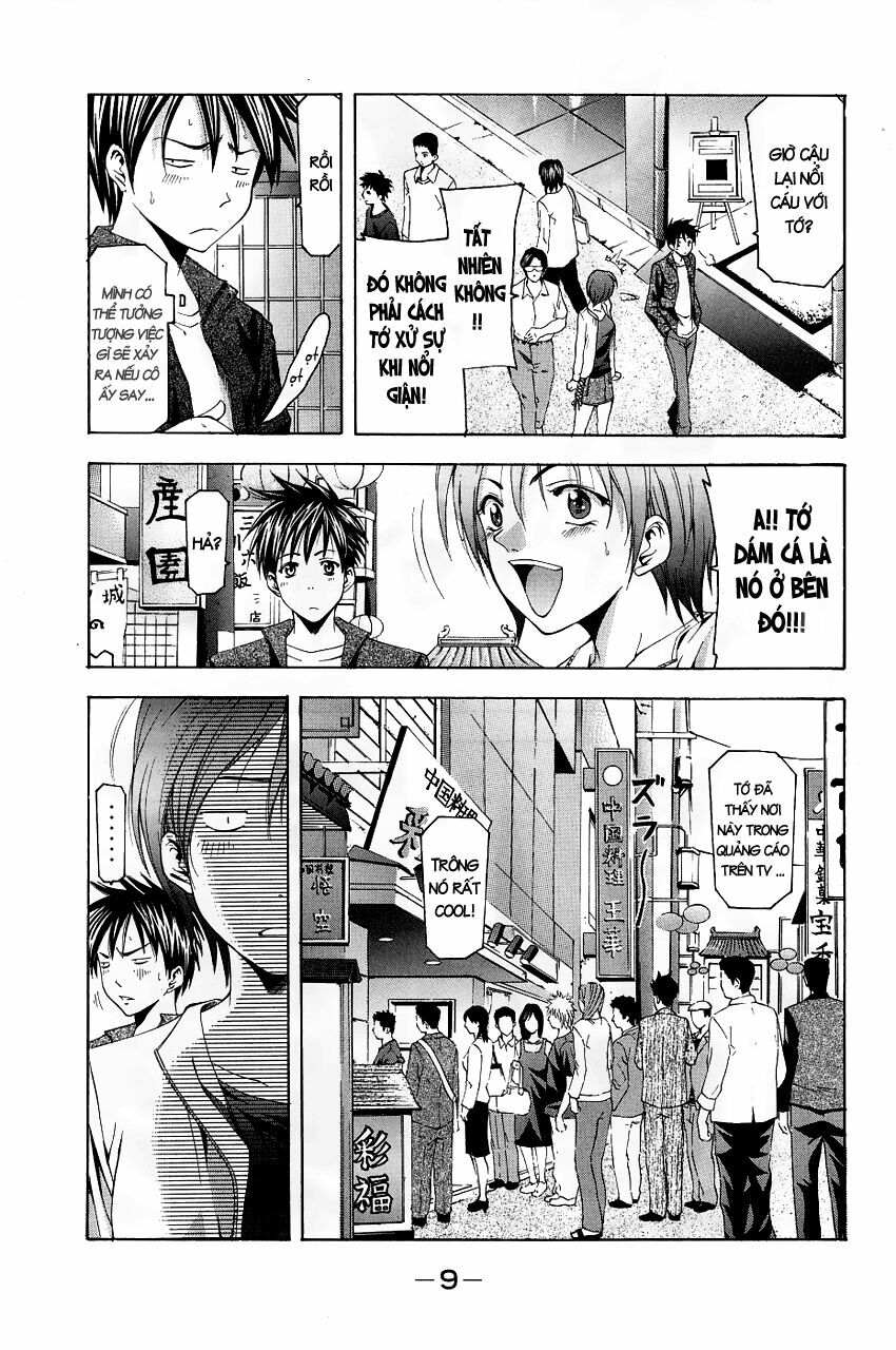 Suzuka: Chapter 79