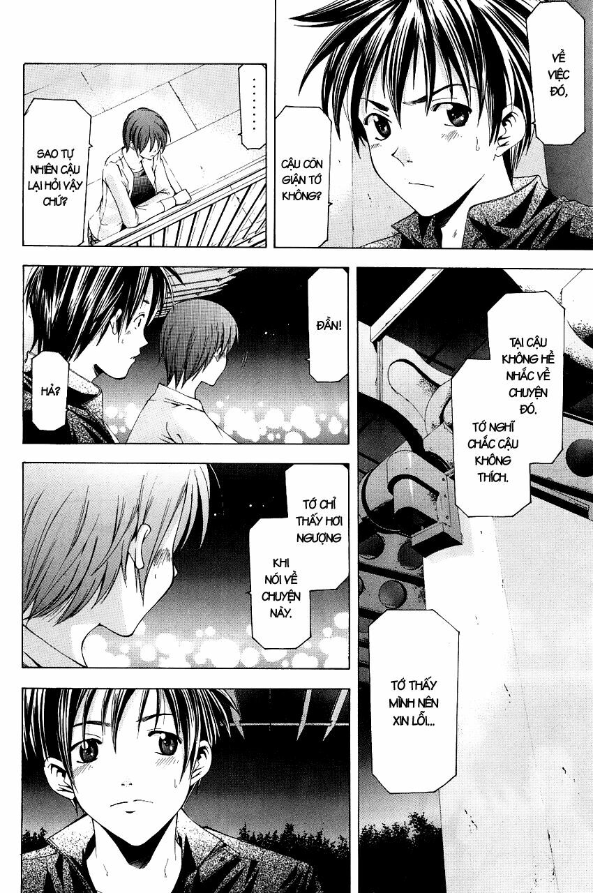 Suzuka: Chapter 79