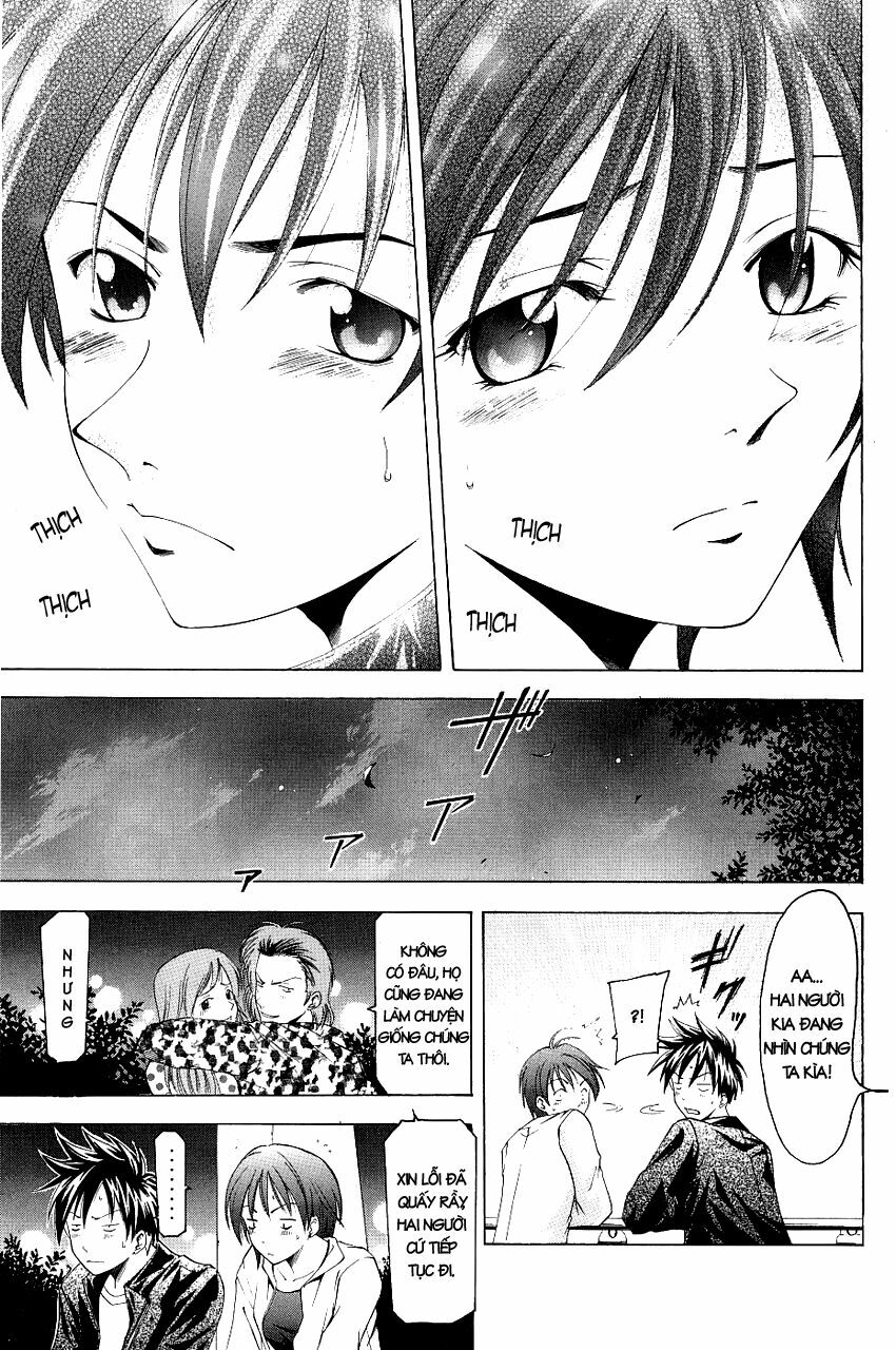Suzuka: Chapter 79