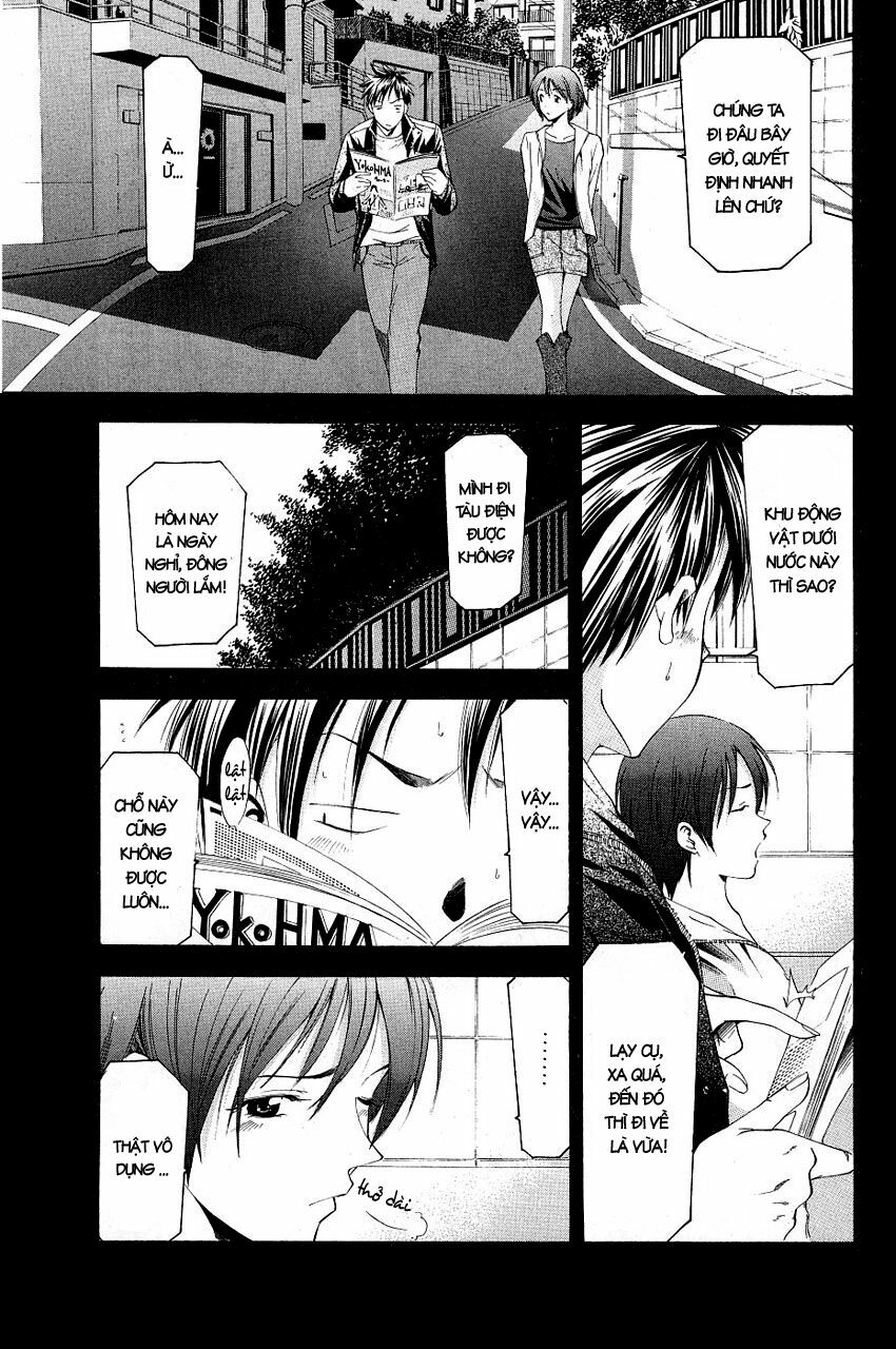 Suzuka: Chapter 79