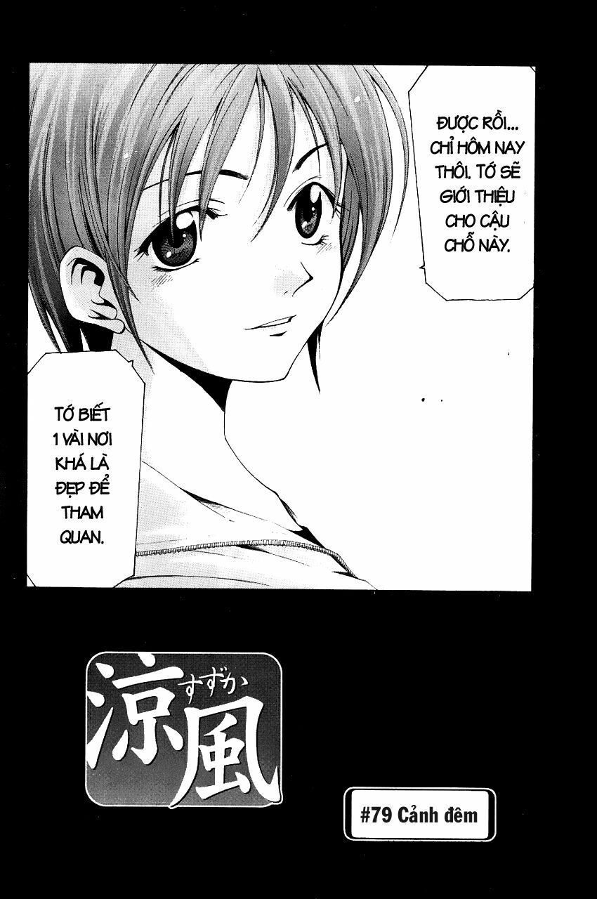 Suzuka: Chapter 79